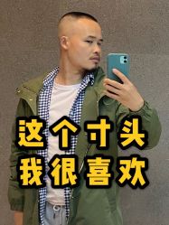 -纯剪男士理发馆·烫染专业店