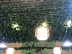 大堂-清雅轩原生态洪湖藕王养生汤(江山名门店)