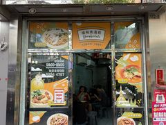 -成群小食店