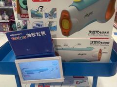 -TOYSRUS玩具反斗城(深圳布吉万象汇店)