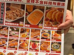 -福苗小骆驼烧烤(曲江店)