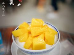 -周大娘牛乳(旧寨古村总店)