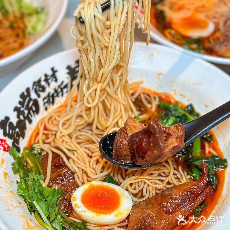  借问美味何处有，和府捞面走起来