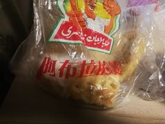 芝麻馕-阿布拉的馕(西北路店)