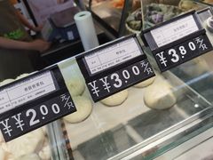 -杨府山江南里(华光路店)