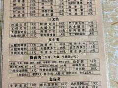 -沙溪兄茶餐厅