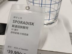 -宜家家居(西安未央商场店)