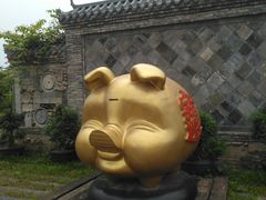 -老木棉·匠园