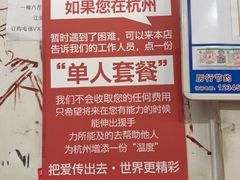 -优壹佳·延边朝鲜族料理(中山北路店)