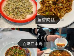 -川人百味(亿合城店)