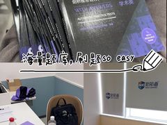 -新航道·雅思托福·Alevel AP·留学考研(光谷校区)