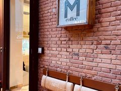 -大酉·M Coffee(北京美术馆店)