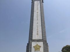 -李先念故居纪念园