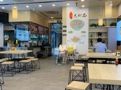 大堂-朱洪元苏式面馆(绿宝广场店)