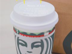 -星巴克臻选(南京艾尚天地店)