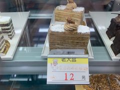 -老大昌(淮海中路店)
