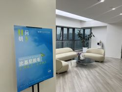 -HEYAN荷妍专业脱毛连锁机构