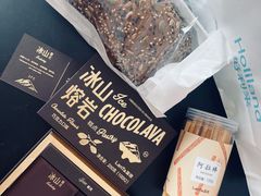 -好利来(北美N1店)