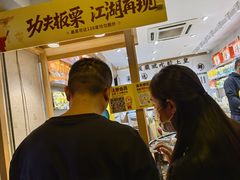 -粒上皇(上海瞿溪路店)
