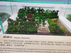-广东省方志馆
