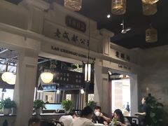 大堂-陈麻婆豆腐总店