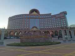 -唐山河头老街国丰维景国际大酒店
