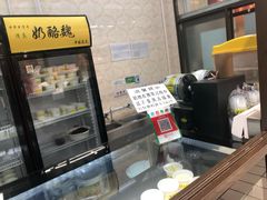 -奶酪魏(牛街总店)