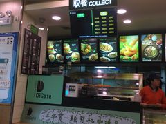 -德克士(安靖店)