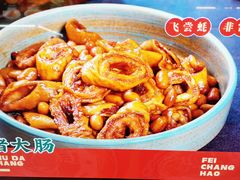 -飞尝蚝·顺德菜·鱼生(顺德总店)