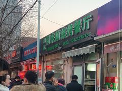 -同来顺烧烤餐厅(哈尔滨道店)