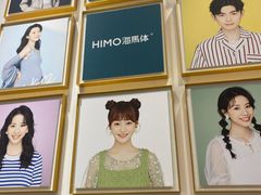 -海马体照相馆(重庆爱琴海购物公园店)