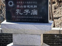 -泰山风景名胜区