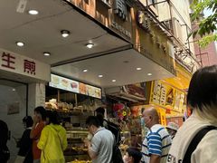 -腾元生煎(西华路店)