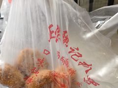 -陶记正宗德州扒鸡(科巷店)