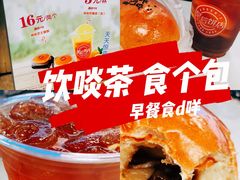 -皇后饼店(财富广场店)