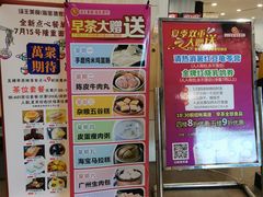 -海宝酒家(中山四路店)