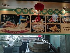 -老淮滨-蚌埠非遗小吃(淮河路店)