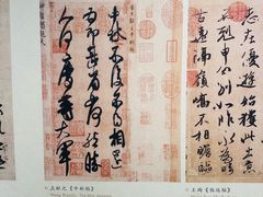-六朝博物馆