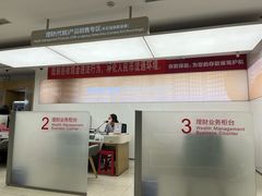 -招商银行(北京富力城支行)