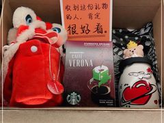 -星巴克(北京西大望路温特莱店)