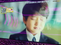 -星聚会KTV X Party(上海真如中海环宇城店)