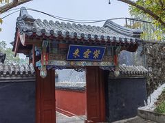 -红螺寺