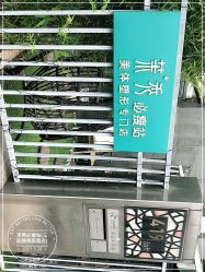 -茉秀必瘦站