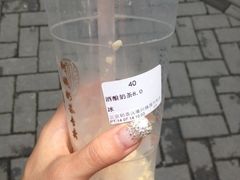iphone_upload_pic-阿姨奶茶专卖(舌涧道杭州惠民路创始店)