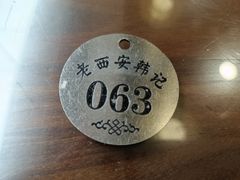 -老西安韩记三鲜煮馍(四府街店)