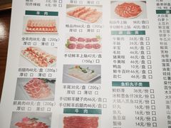 -岳合轩老北京涮肉