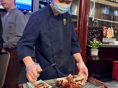 -羲和雅苑•北京烤鸭(平安国际金融中心店)