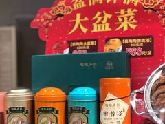-陶陶居酒家(海岸城店)