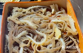 Black Pepper Tripe Layered Dish