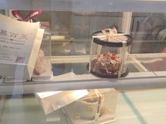 -慕百芙·定制生日蛋糕·DIY